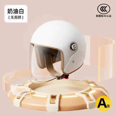 National Standard Certified Electric Vehicle Helmet for Men and Women, Universal for All Seasons, Cold-Proof and Warm Motorcycle Lightweight Safety Helmet Half Helmet (Motosiklet kaskı (dəbilqə)) - cream-white-winterheattech-full-face-helmetfactory-direct-sales