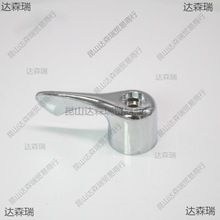 水龙头配件  玩具配件洗衣机菜盆龙头开关把手手轮组装配件垒德株