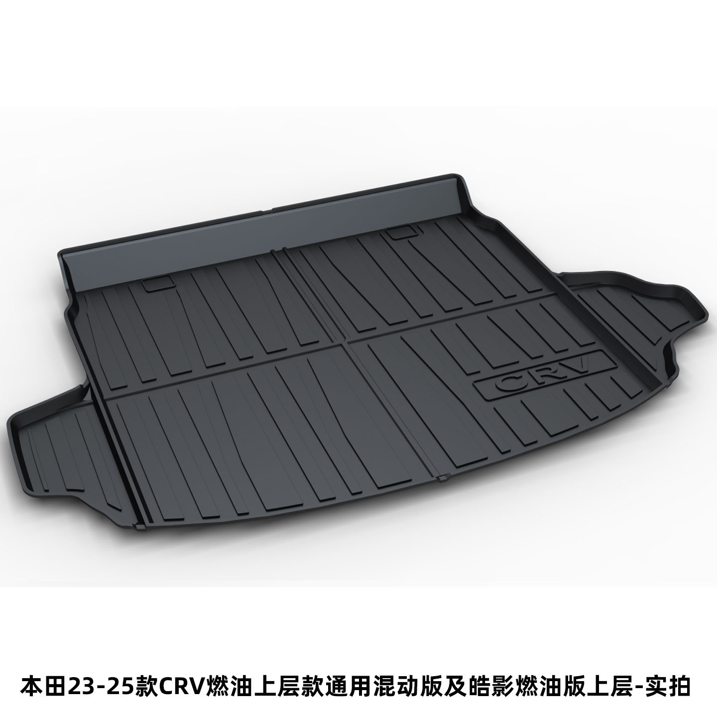 Tpe Trunk Mat Suitable for Honda Accord Crv Haoying Inspire Fengfan Civic Lingpai Trunk Mat Cross-Border