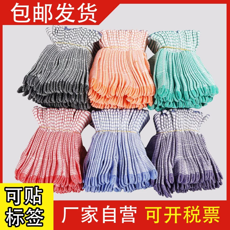 Нейлон полихромные перчатки с принтом зебры, хлопковые перчатки, ручные перчатки, женские рабочие рабочие рабочие перчатки