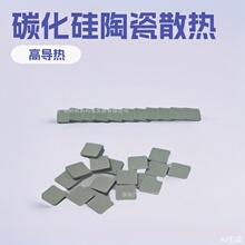 ·����LED�@ʾ���Wͨ �ߌ���̼�����մ�ɢ��Ƭ����Դ�^���S