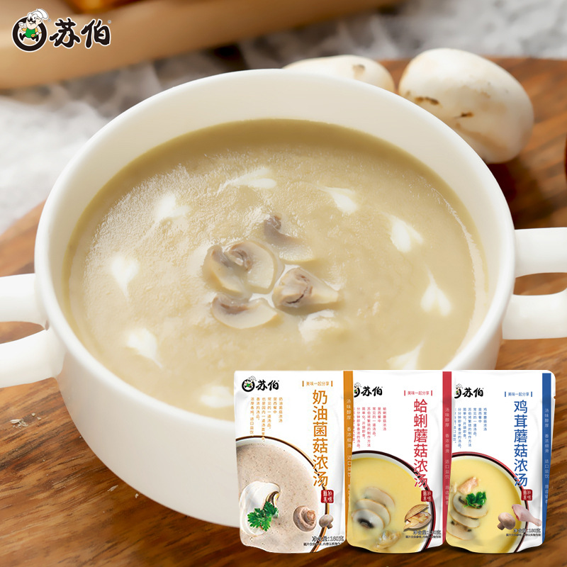 苏伯奶油蘑菇浓汤鸡茸蘑菇速食浓汤法式西餐加热即食菌菇代餐浓汤