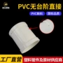 定制加长补漏直通排水管