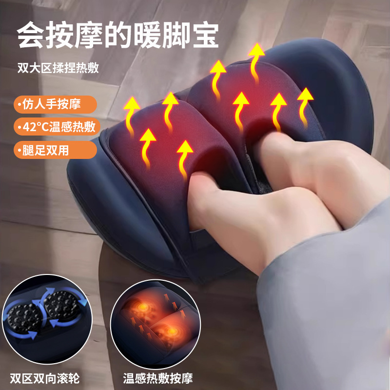 クロスボーダー下腿マッサージ器家庭用全自動揉み足足マッサージ機筋肉リラックスマッサージ器足マッサージ器|undefined
