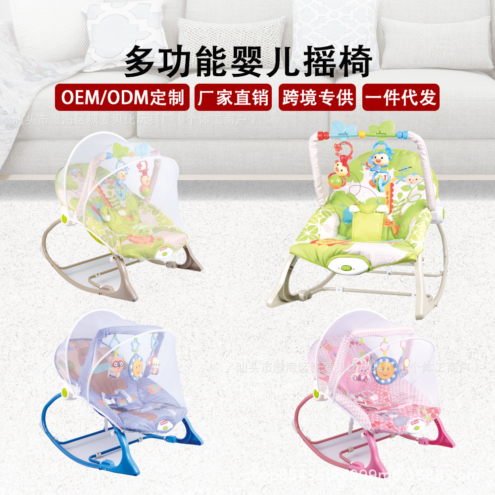 Cross-Border Hot-Selling Baby Rocking Chair Toy with Mosquito Net, Newborn Soothing Recliner, Baby Sleeping Artifact, Vibrating Cradle