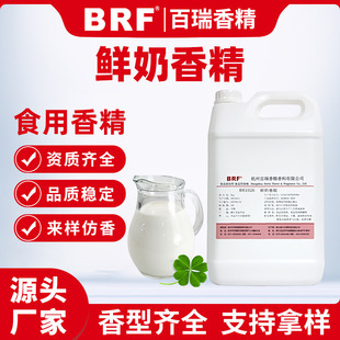 �r���㾫ʳƷ��ˮ����ţ��ζ�㾫ʳ������ζ�㾫�S��ֱ��Ʒ�|���C