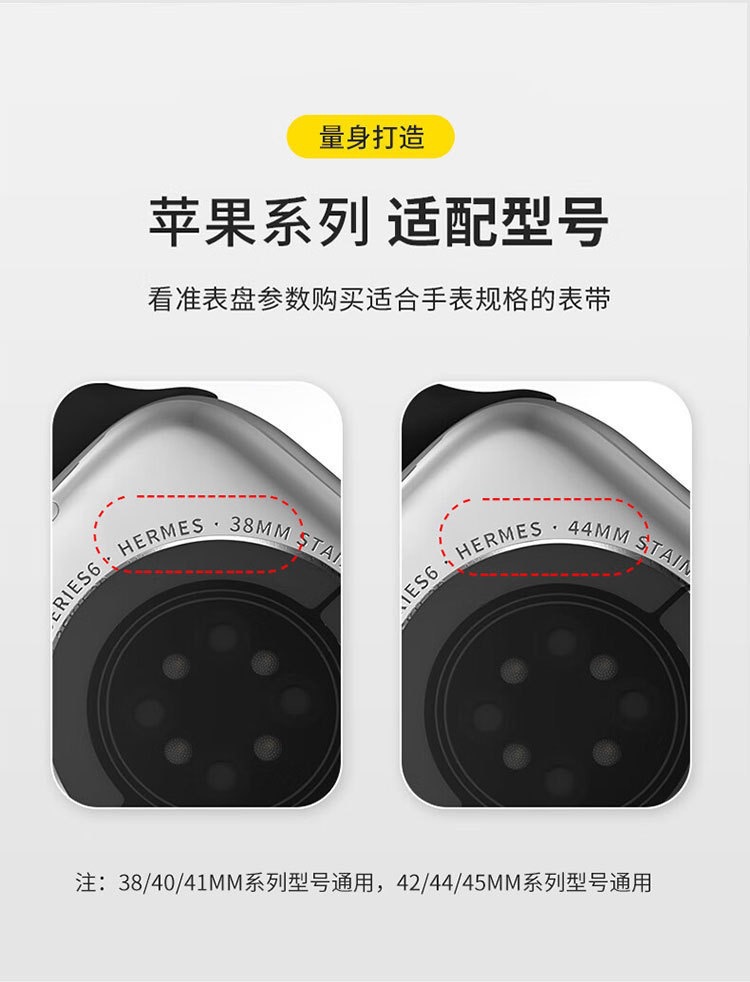 The nylon weave of the apple smart watch strap is suitable for the entire series of apple iwatch straps with adjustable sliding buckle spring Specification drawing