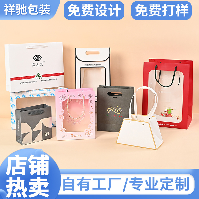 Fabricantes de Tarjeta blanca bolsa de regalo de la ventana bolsa de regalo personalizado papel embalaje bolsa impresión logo venta al por mayor