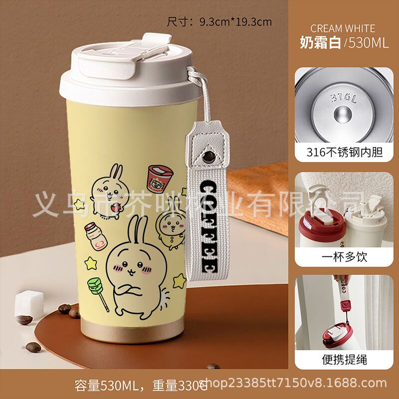 轻奢高级感水口袋杯子不锈钢便携咖啡杯大容量高颜值小众保温水壶|undefined