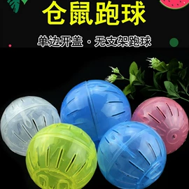 仓鼠窝、笼;仓鼠玩具;狗狗窝/笼/垫