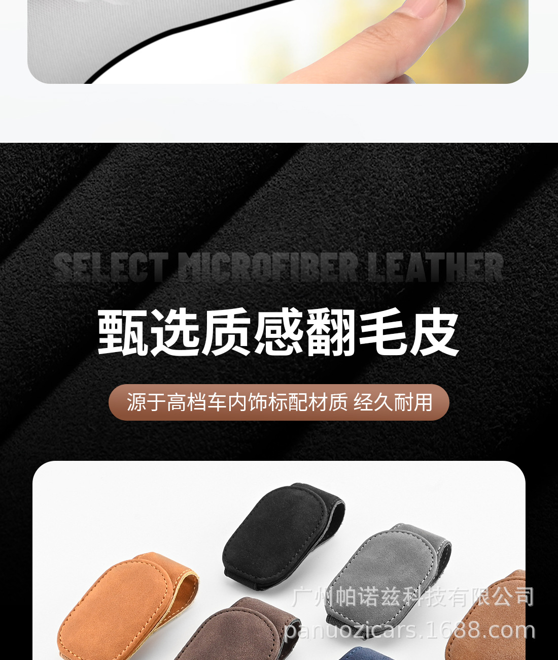 Cross-border car glasses clip suede car sun visor glasses clip multifunctional sunglasses card bill back clip