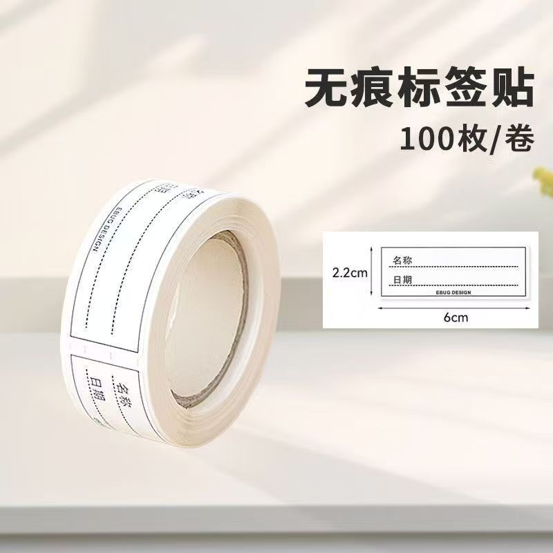 Good stickiness and no fading [black about 6.0*2.2cm|100 stickers]