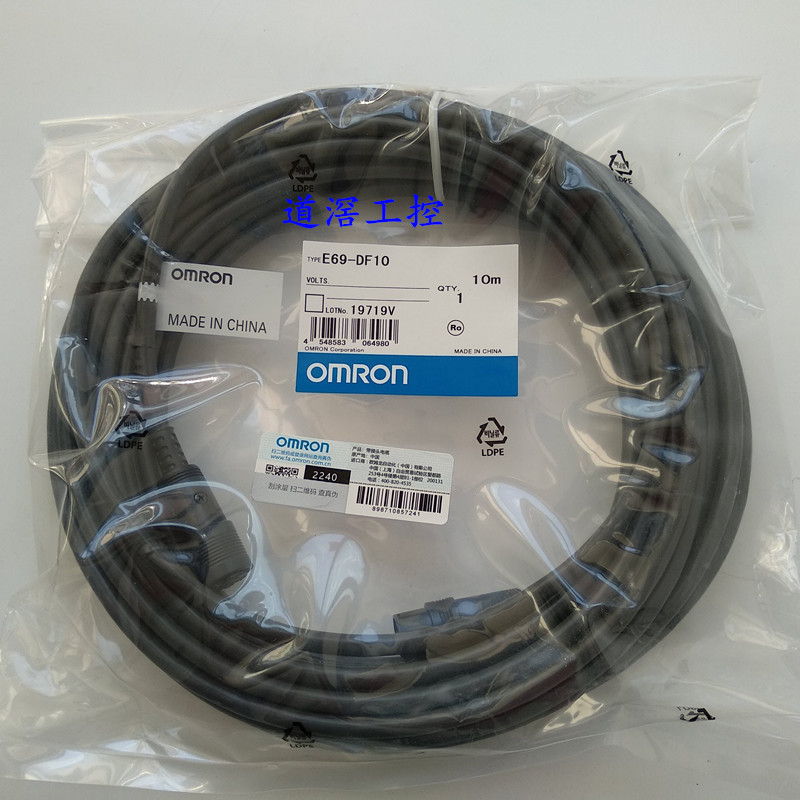 E69-DF20   欧姆龙Omron编码器延长电缆