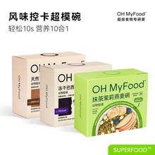 ohmyfood���ɰ���ݮ������ɿɷ۠I�B��ͼ�ʳ�_������ʳƷ