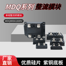 MDQ800A1600V����������ģ��������װ幤ҵ���纸����ʽ������