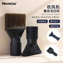 集风毛扫吹嘴理发店护发大功率风嘴刷双款长度刷毛