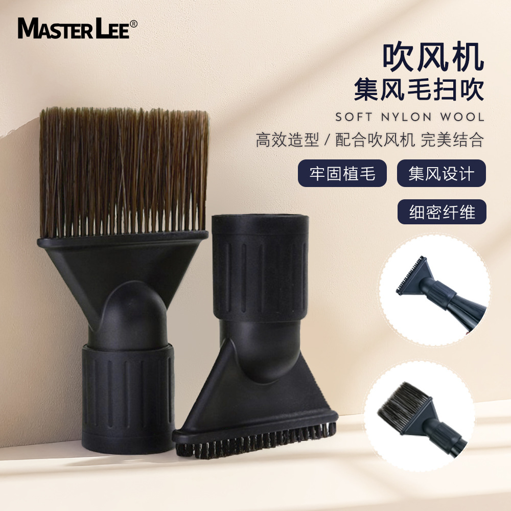 集风毛扫吹嘴理发店护发大功率风嘴刷双款长度刷毛