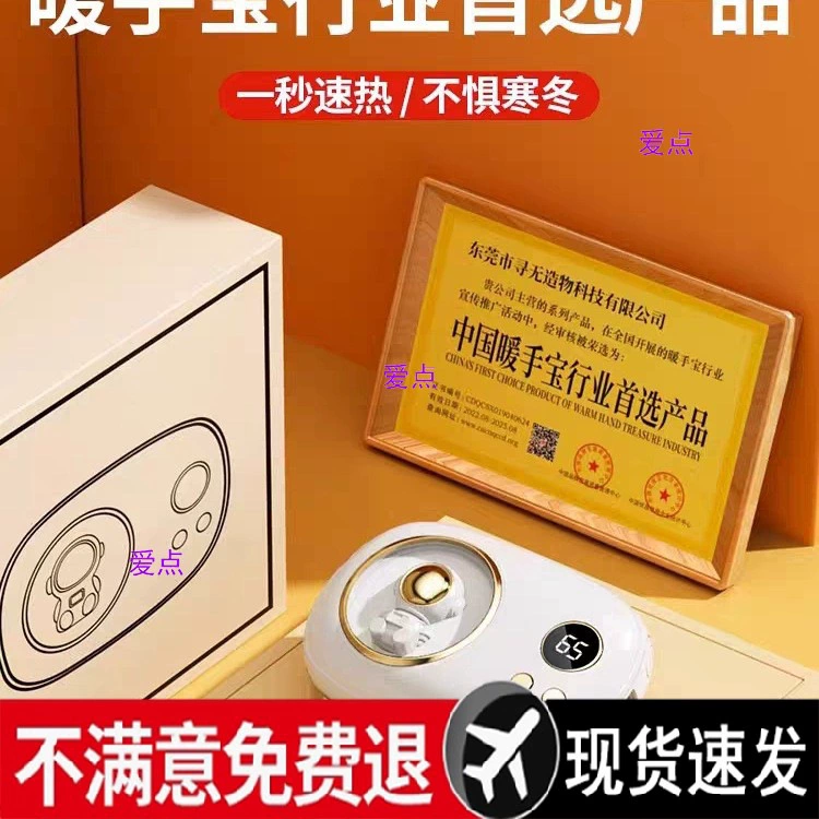 2024 новая теплая ручная зарядка 2-в-1 зимой