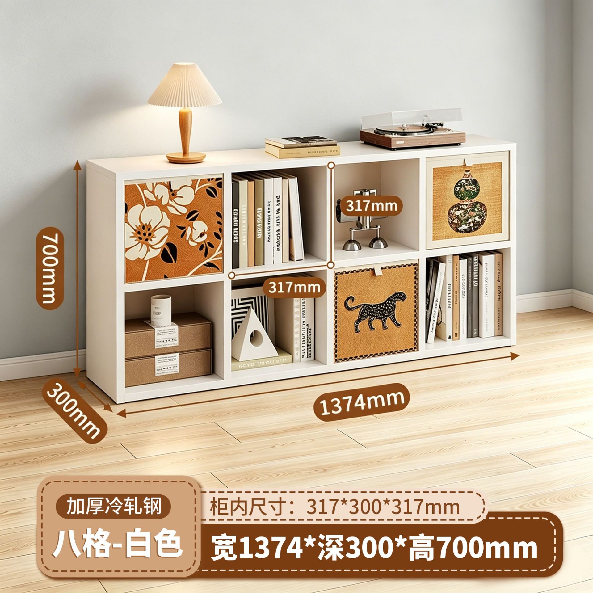 【캐비닛 본체】 화이트 - 8칸 - 가로형