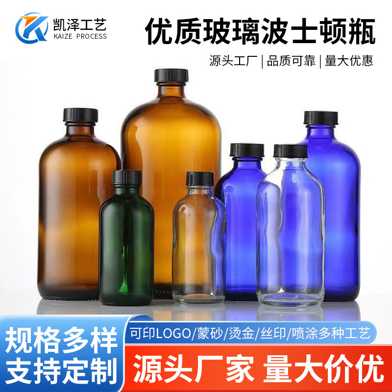 Hand sanitizer, shampoo, transparent essential oil bottle, empty chemical reagent bottle, brown Boston glass bottle, spray bottle, lotion Hand sanitizer, shampoo, transparent essential oil bottle, empty chemical reagent bottle, brown Boston glass bottle, spray bottle, lotion