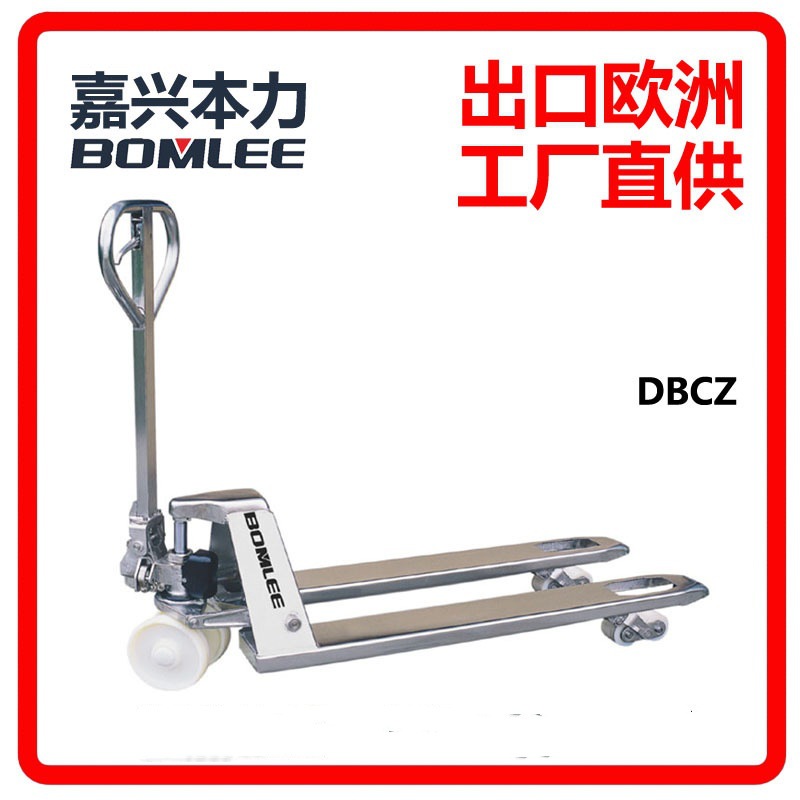 【手动搬运车】本力公司BOMLEE冷热镀锌液压|地牛运输设备转运