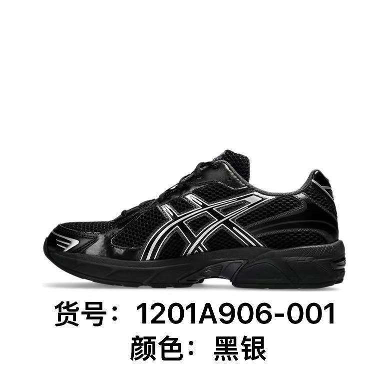 莆田工場直販アーサー GEL-1130 ジョイントモデルランニングシューズアウトドア超軽量通気性カジュアルファッション衝撃吸収|undefined