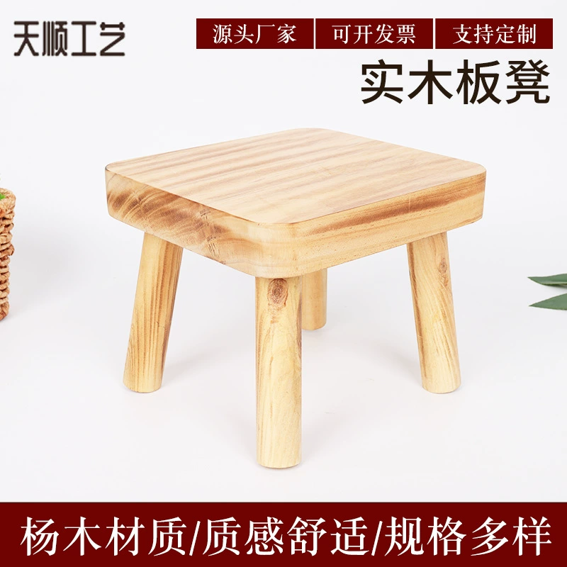 Табурет из цельного дерева из сосны Съемный портативный бытовой Массив дерева Mazar Открытый рыболовный стул Маленькая скамья Маленький табурет Квадратный табурет