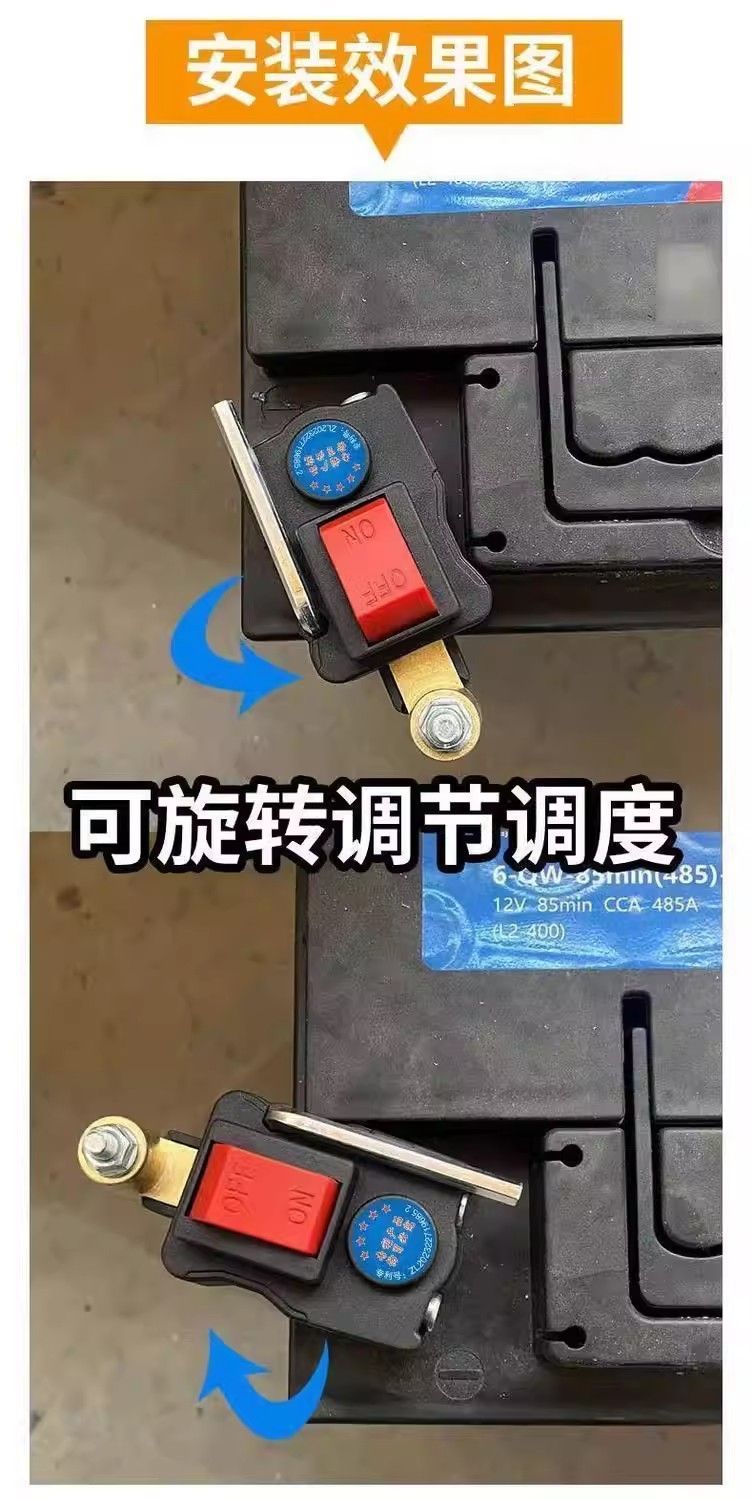 Car Battery Electrical Switch V Positive and Negative Terminal Universal Thickened Pure Copper Rotatable Anti-Leakage