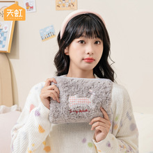 天虹新款国标电热水袋卡通毛绒暖手宝充电款防爆电暖宝刷花暖水袋