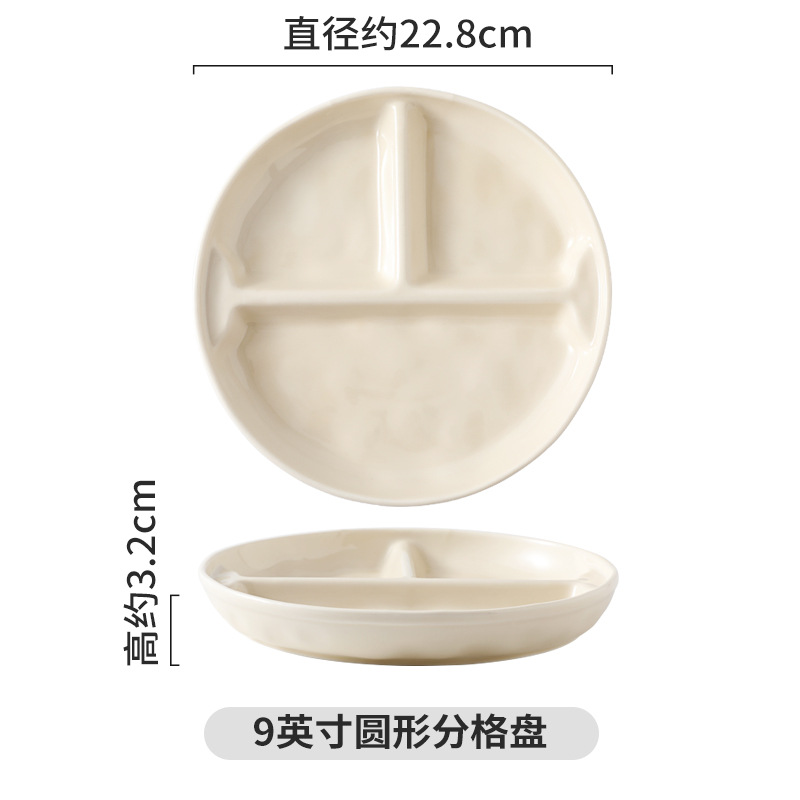 9inch 원형 분할 접시 - 밀크티 색상