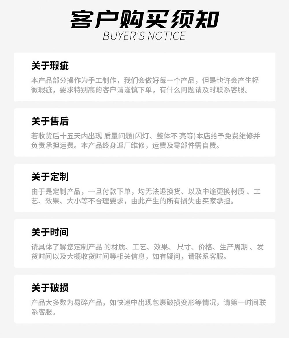 霓虹灯2详情页-11