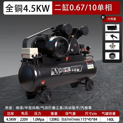 Piston-type industrial-grade air compressor, Hava kompressorları - all-copper-45-kw-140l-two-cylinder-06710-single-phase