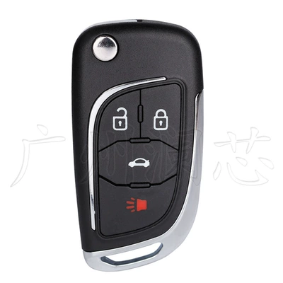 Buick Wholesale Modified Car | Car Keys - applicable-to-chevrolet-4-keys