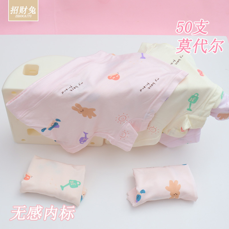 子供用下着、中型および大型子供用 50 カウント モーダル コットン タイプ A ボクサー少女漫画下着 2-12 歳|undefined