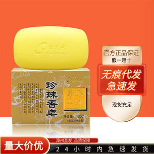 Ƭ����������������120g��ˬĘ���坍������ζϴĘ��ˬ����ā
