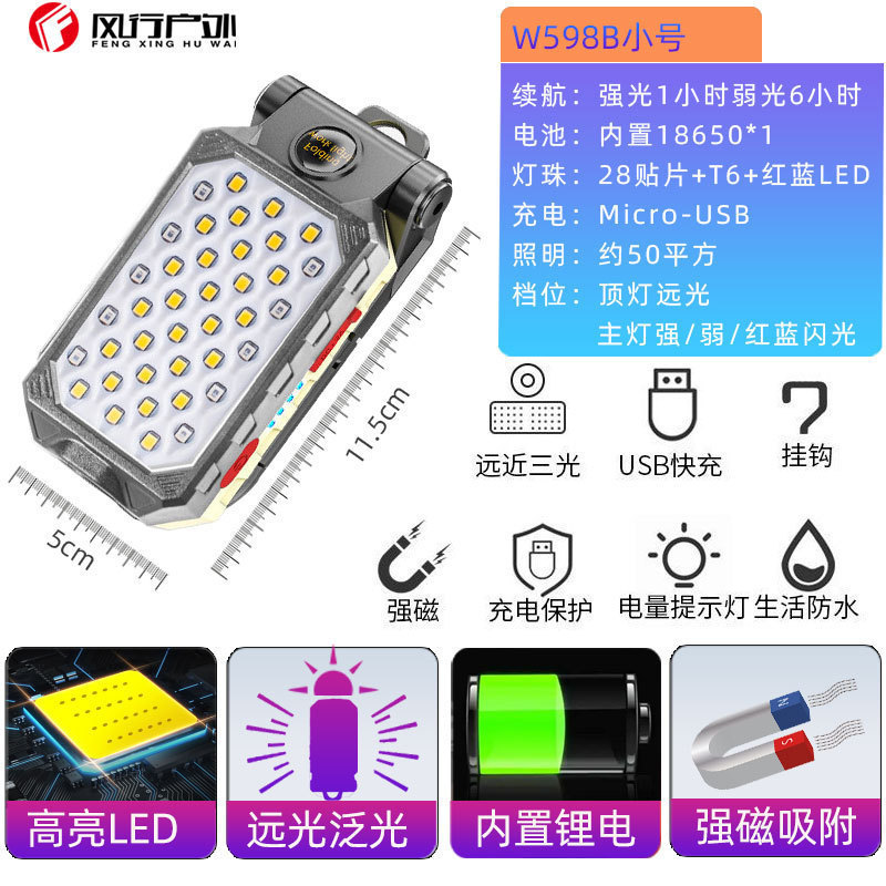 luces de trabajo w599 reparación de automóviles luz de luz super brillante con imán de verificación de automóviles luz de emergencia linterna