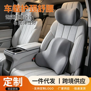 Car headrest and lumbar support set, neck support and lumbar comfort set, memory foam car seat cushion, universal lumbar support for all seasons