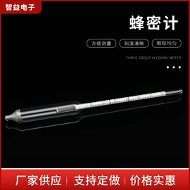 密度计;温度计水温计;浓度计