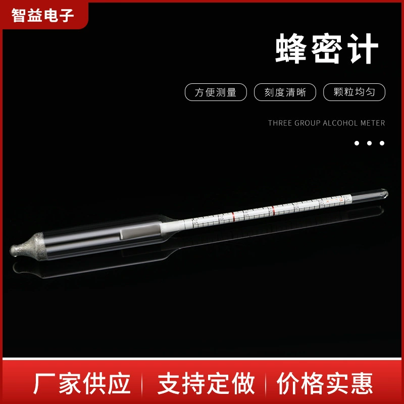 Метр 25-45 концентрации меда ареометра детектора теста меда метра волны измерителя плотности меда
