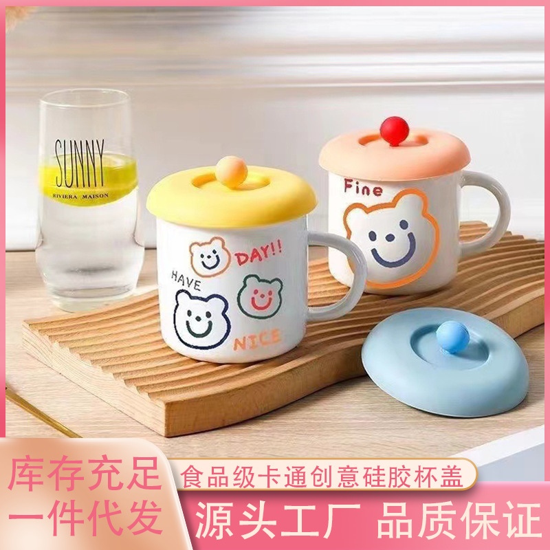 in stock Silicone Cup Lid Food Grade Cartoon Creative Silicone Cup Lid Dust-proof and Water-proof Tea Cup Lid Wholesale in stock Silicone Cup Lid Food Grade Cartoon Creative Silicone Cup Lid Dust-proof and Water-proof Tea Cup Lid Wholesale