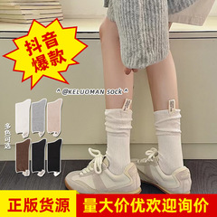 襪子女中筒襪日系中長款堆堆襪愛心布標字母灰色春夏ins潮襪秋冬