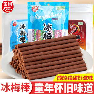 ��÷�􃺕r�ؑ�8090���f90��С�r����A�A����ʳ�W�tС����÷���l