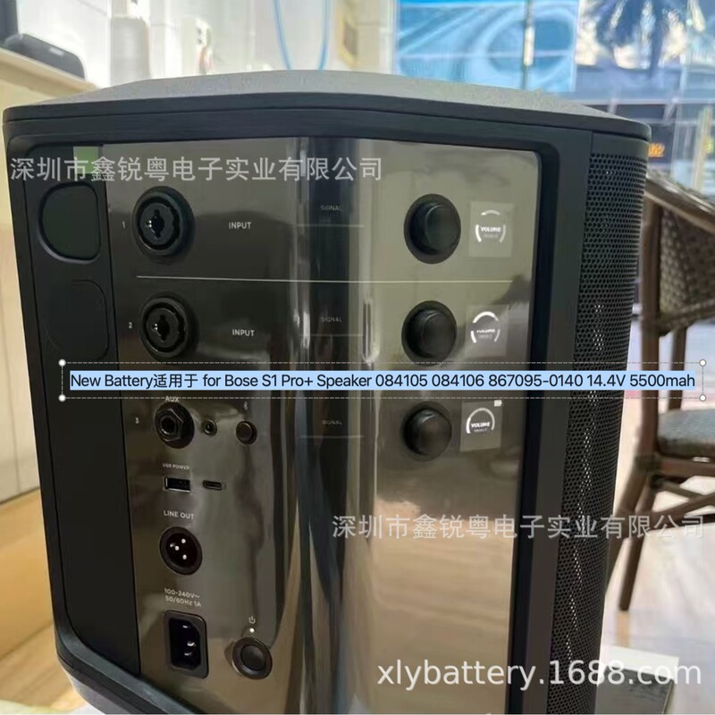 Compatible with Bluetooth Bose speaker battery Bose S1 Pro+ Speaker 084105 867095-0140