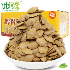 哼得利湿南瓜子卤汁南瓜子一箱10斤坚果炒货休闲零食散装南瓜仁