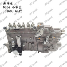 �ھ�C �l�әC��� �����m�� ���ͱ� �����X 6D34 101608-6412