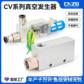 气动接头;其他气动元件;气源处理器