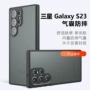 三星磨砂a16galaxya56手机壳