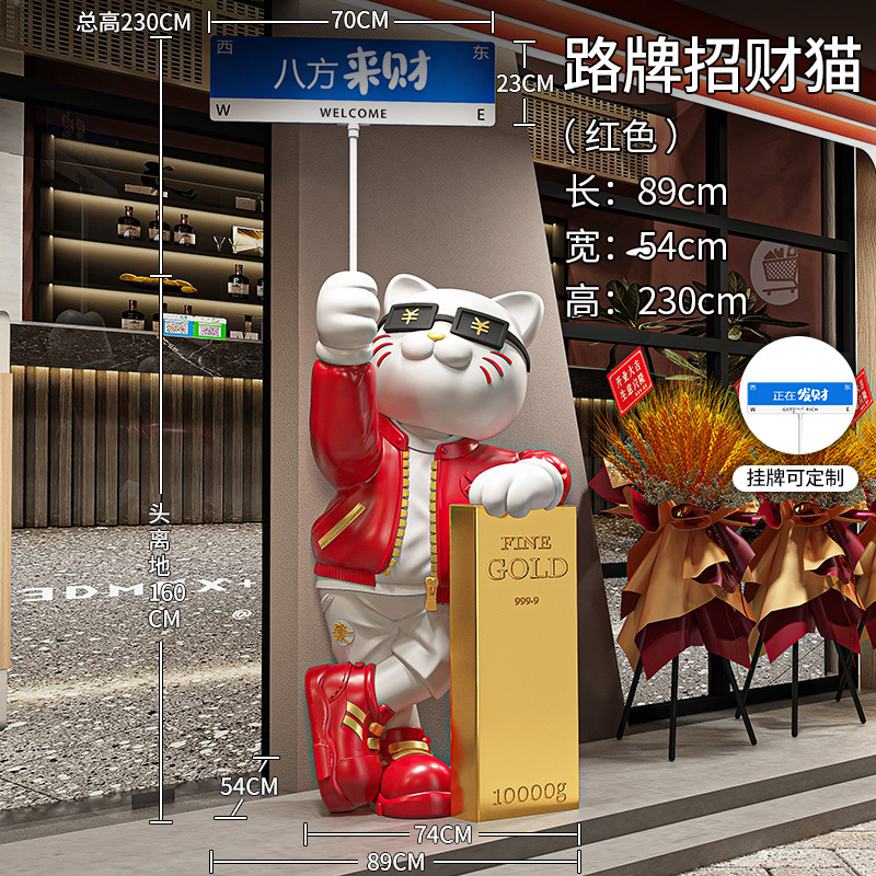 网红猫发财摆件客厅公司前台店铺门口装饰品乔迁开业|undefined