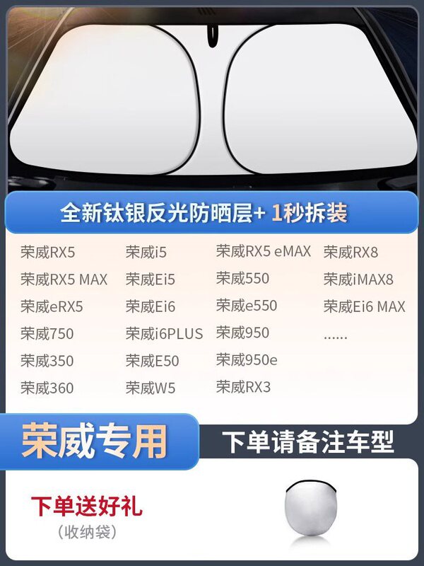 車のサンシェード、フロントサンシェード、断熱サンシェード、サンシェード、車のフロントガラス、車のカバー、サンシェード|undefined