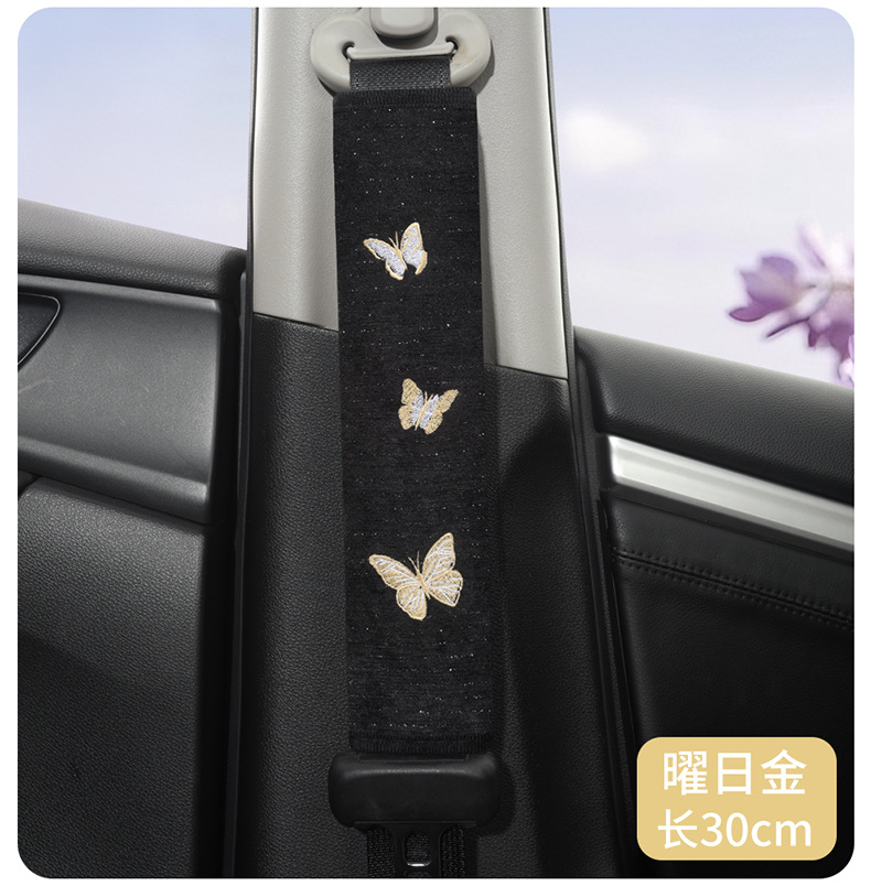 2026 Cross-Border Hot-Selling Butterfly Embroidery Seatbelt Shoulder Pads Made of Starlight Chenille Fabric, Comfortable and Anti-Strangling